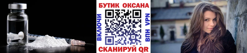 наркота  Пустошка  БУТИРАТ вода 