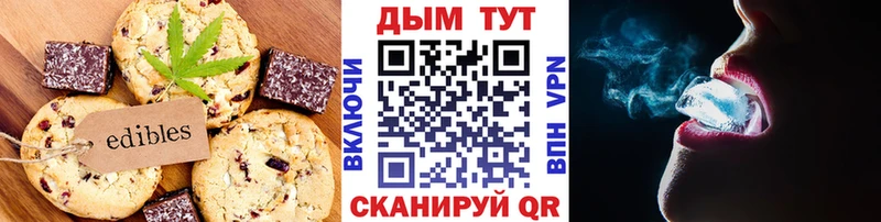 omg вход  продажа наркотиков  Пустошка  Еда ТГК конопля 