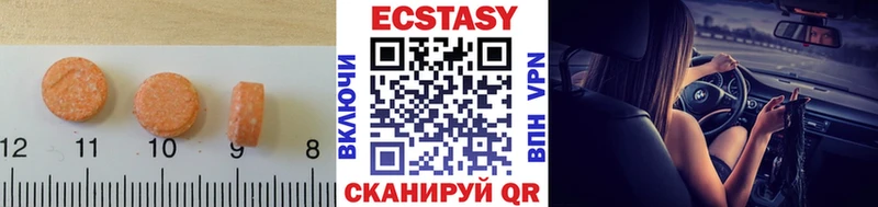 ЭКСТАЗИ 300 mg наркотики OMG ссылки Пустошка
