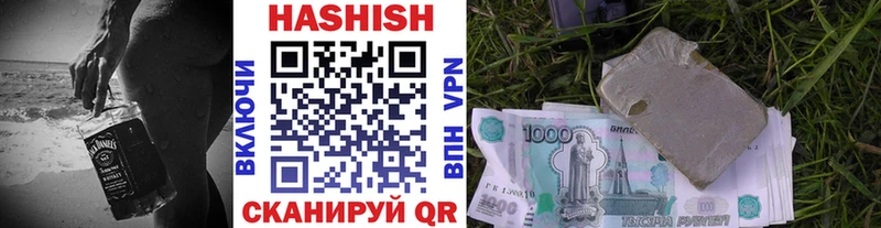 ГАШИШ Изолятор  Пустошка 