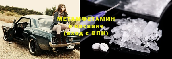 2c-b Покачи