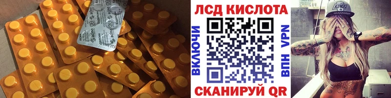 LSD-25 экстази кислота  цены наркотик  Пустошка 