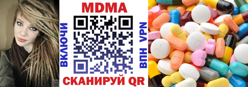 как найти закладки  Пустошка  МДМА VHQ 