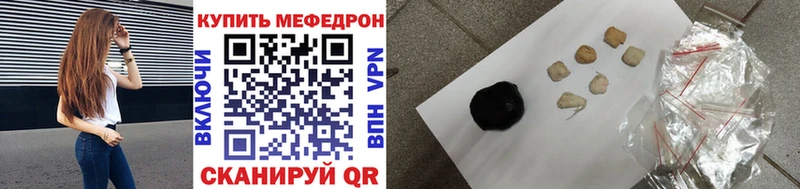 МЕФ mephedrone Пустошка
