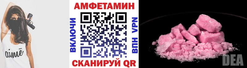 Метамфетамин винт  закладки  Пустошка 
