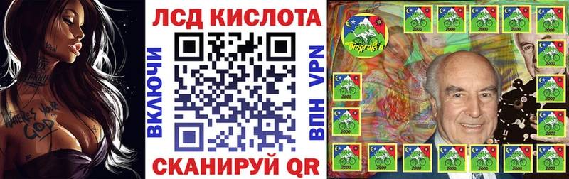 купить цена Пустошка ОМГ ОМГ ссылка Наркотические марки 1,8мг