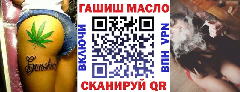 купить наркотик Пустошка ТГК вейп с тгк